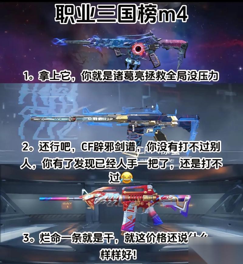 穿越火线赏金令快速刷取方法是什么
