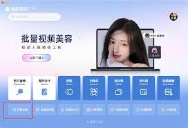 美图秀秀拼图功能不能用怎么办