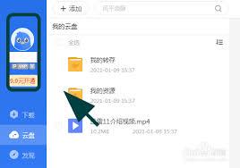 迅雷启动时怎样自动开始未完成任务