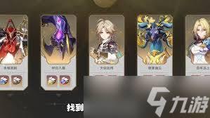 崩坏星穹铁道Trace on成就如何完成