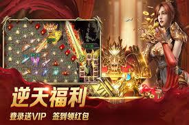 龙城秘境界面怎么看