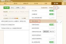188邮箱如何保存文件到188财富邮网络硬盘