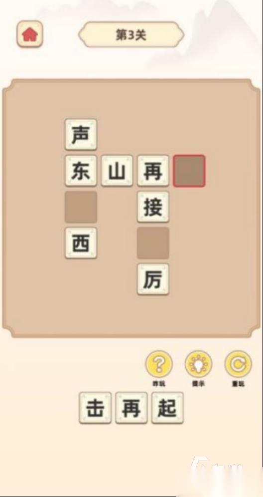 受欢迎的语文游戏有哪几个 2026必玩的语文手游排行合集