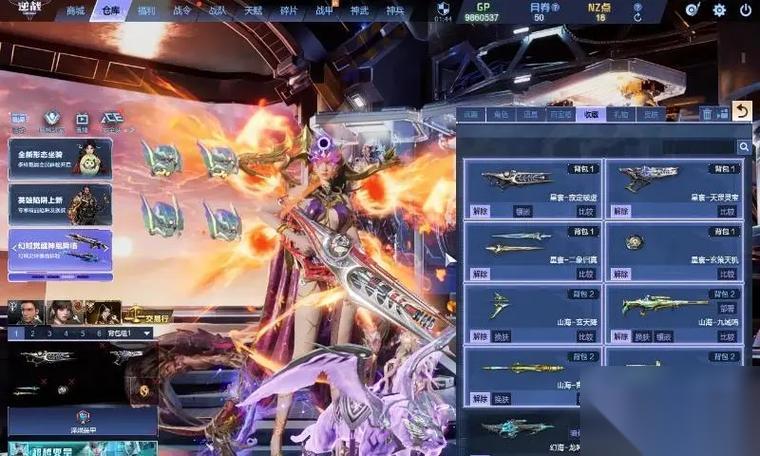 逆战山海爆破模式怎么玩 有什么战术可以提高胜率