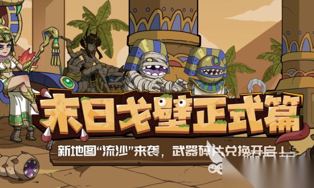 TOP10roguelike游戏分享2026 优质的随机性游戏盘点