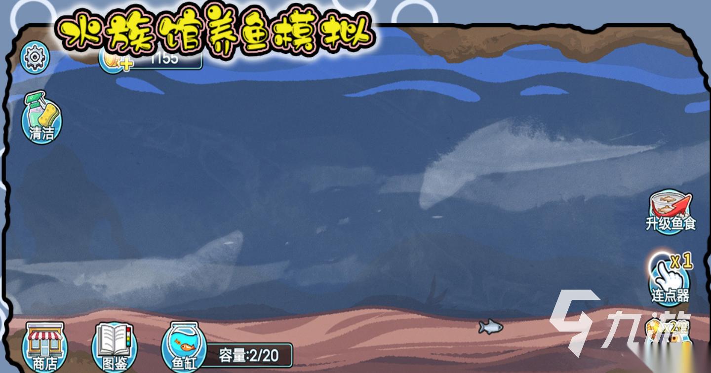 受欢迎的水族馆养鱼游戏前五名 人气较高的水族馆游戏盘点2026