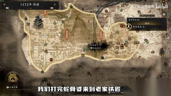 仁王3 手甲开荒轮椅套路推荐 手甲怎么玩