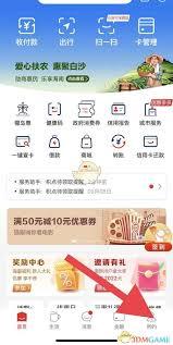 云闪付积点怎么使用及兑换