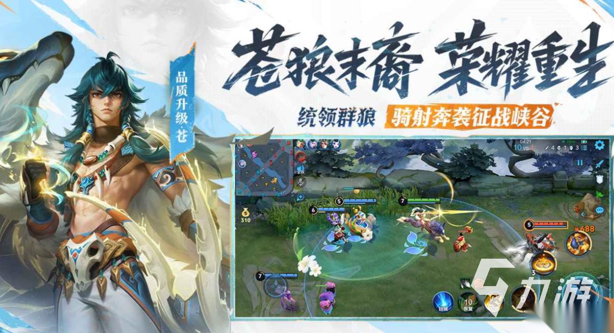 最火的手游排行榜前十名 热门的手机游戏有哪些2026
