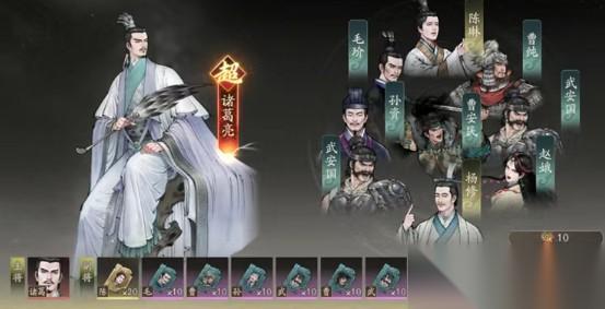 三国望神州诸葛亮值得抽吗