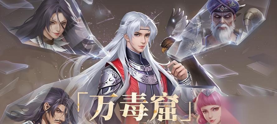 不良人剑庐系统玩法攻略 探索武林奥秘