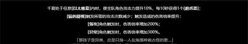 绝区零千夏命座值得抽吗 千夏命座抽取建议