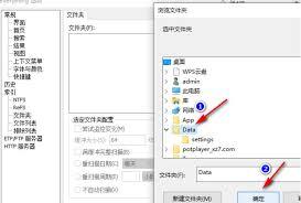 Everything如何添加指定文件夹