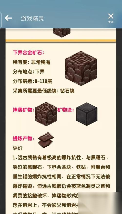 部落冲突快速获取矿石的方法是什么