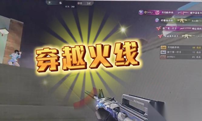 穿越火线胜利之眼模式怎么玩 技巧有什么