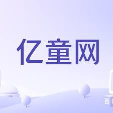 如何注销亿童幼师网校