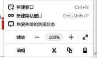火狐浏览器如何设置IE兼容模式