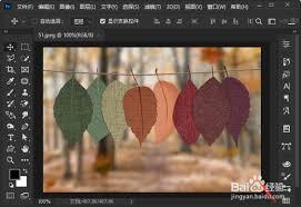 照片编辑器如何修改像素颜色