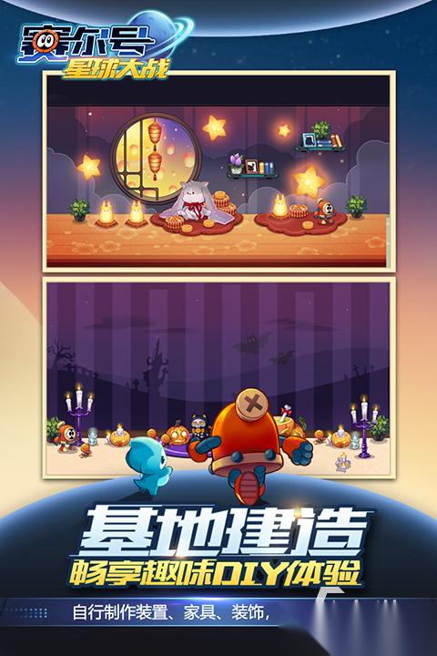 赛尔号手游大全 2026好玩的赛尔号游戏合集