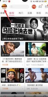 b站怎么取消点赞