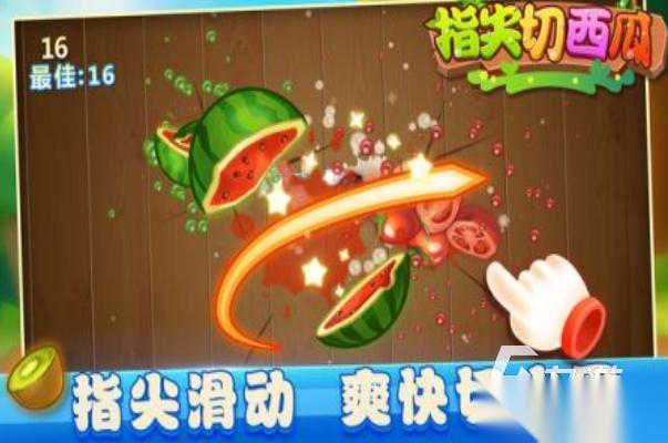 必玩的西瓜游戏推荐2026 受欢迎的西瓜游戏合集