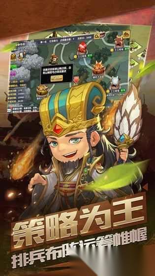2026高人气战三国游戏有哪些 受欢迎的三国游戏榜单