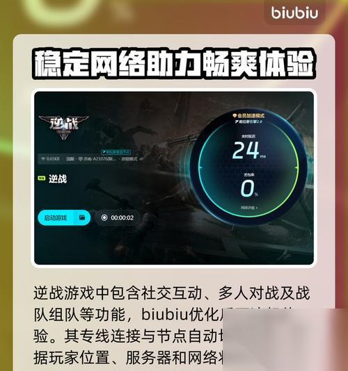 逆战卡顿问题官方回应是什么