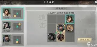三国天下归心主力阵容如何搭配