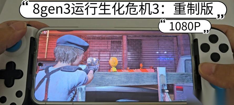 生化危机3手柄操作设置方法是什么