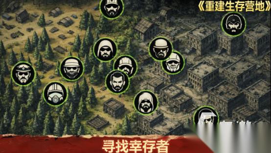 好玩的生存建造游戏有哪些 2026火爆的生存建造游戏盘点