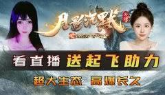新开轻变传奇发布开服网站是什么