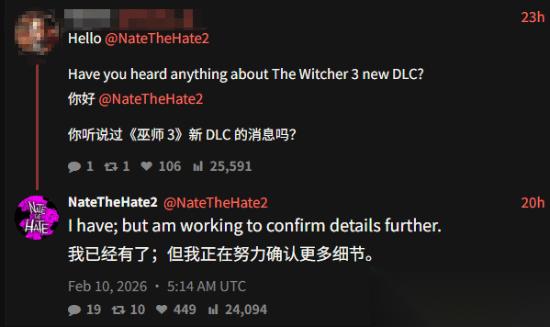 巫师3 狂猎全新DLC确认开发中，或成衔接巫师4关键叙事桥梁