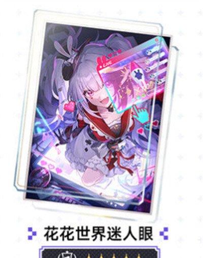 崩坏星穹铁道火花光锥怎么选 火花光锥选择推荐