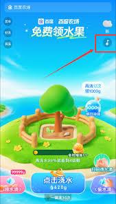 如何关闭百度农场音乐