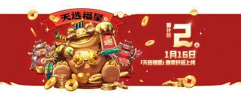 金铲铲福星卡价格是多少