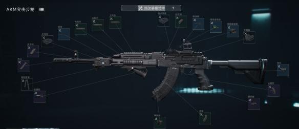 三角洲行动s8赛季AKM改枪方案