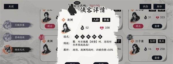自在逍遥风起摩罗双煞怎么获得 摩罗双煞获取攻略
