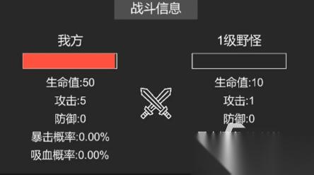挂机世界目标是一刀999下载地址在哪 挂机世界目标是一刀999预约介绍