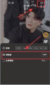 碎片剧场app如何设置倍速播放