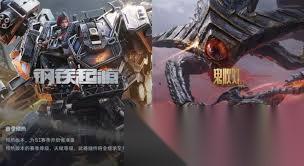 逆战未来鬼吹灯怎么玩