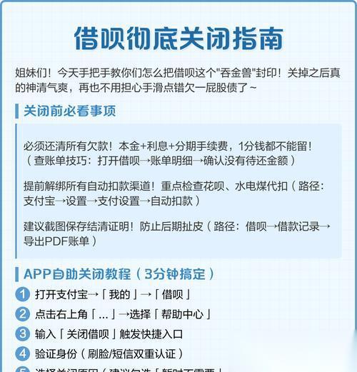 部落冲突中活动怎么关闭 关闭活动有什么影响