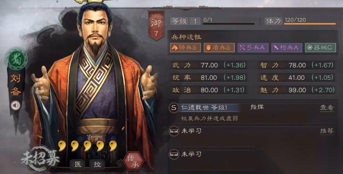三国志战略版刘备怎么配厉害