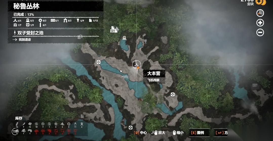 古墓丽影秘鲁丛林古墓怎么玩