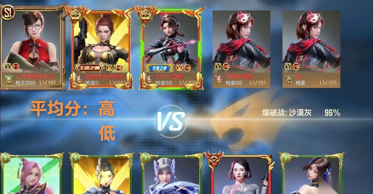 穿越火线手游星球模式怎么玩 有什么技巧