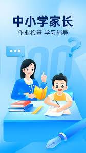 如何在作业帮申请成为老师