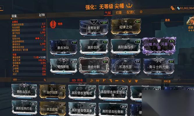 Warframe攻略新手上手指南 掌握Warframe基本操作
