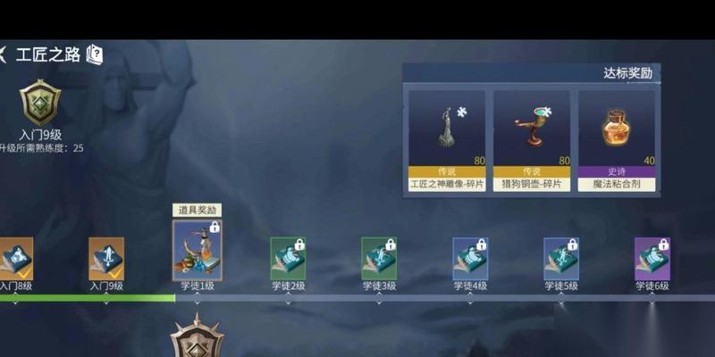 冰原守卫者之主线任务攻略 冰原守卫者之主线任务攻略