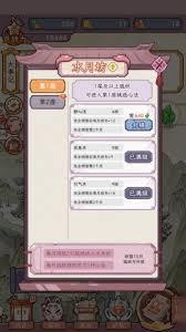 狐仙美人养成日记怎么快速提升战力