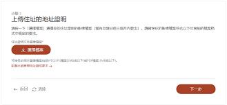 海棠入口在哪更新