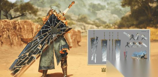 怪物猎人 荒野 新大剑武器展示 设计感满满